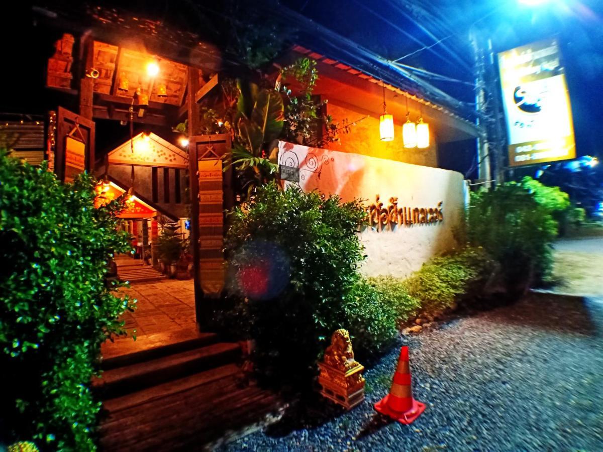 Sofa Gallery Hotel Nong Khai Ngoại thất bức ảnh