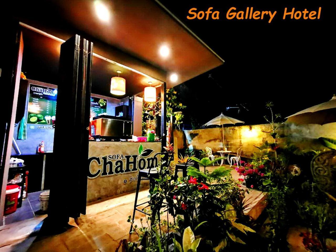 Sofa Gallery Hotel Nong Khai Ngoại thất bức ảnh