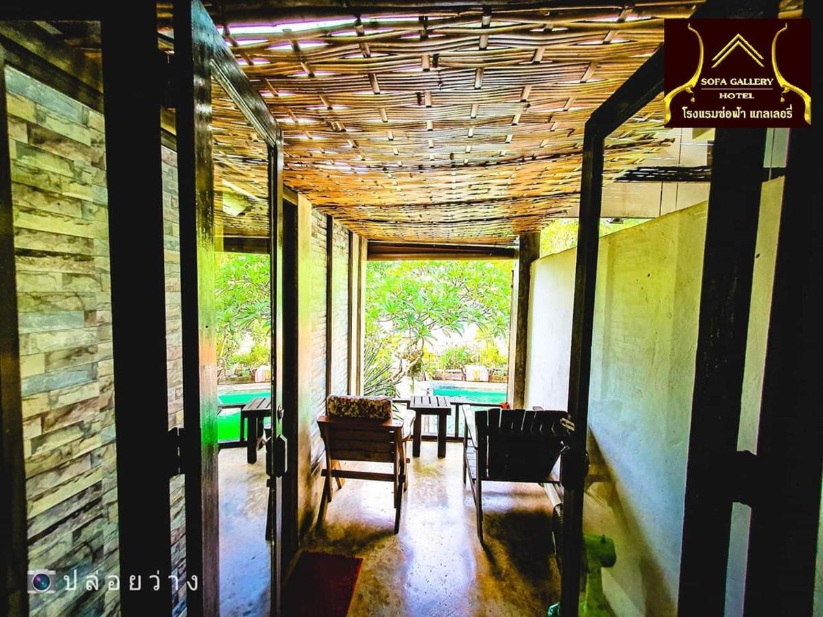 Sofa Gallery Hotel Nong Khai Ngoại thất bức ảnh